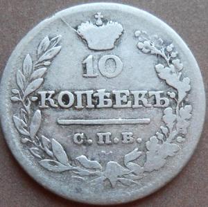 монеты 253.jpg