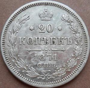 монеты 223.jpg