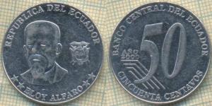 Эквадор 50 сентаво 2000  1386.jpg