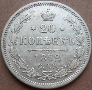 монеты 221.jpg