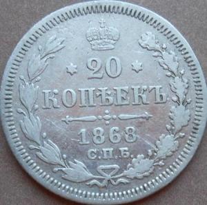 монеты 207.jpg