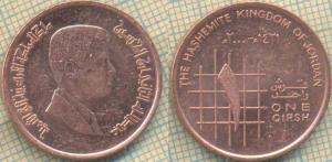 Иордания 1 кирш 2000 2297.jpg