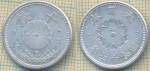 Япония 10 сенов 1942  3021.jpg