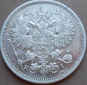 монеты 156.jpg