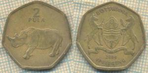 Ботсвана 2 пулы 2004  2008.jpg