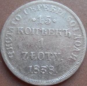 монеты 246.jpg