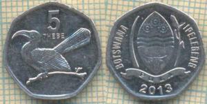 Ботсвана 5 тхебе 2013   1203.jpg