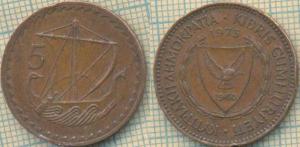 Кипр 5 милей 1973  1454.jpg