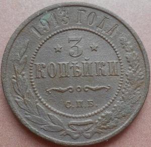 монеты 262.jpg