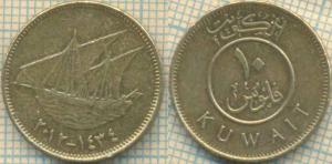 Кувейт 10 филсов  2012  1254.jpg