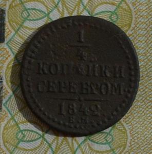 DSC_1517 (Копировать).JPG