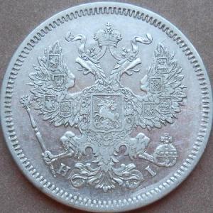 монеты 210.jpg