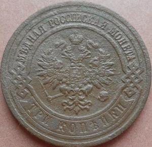 монеты 263.jpg