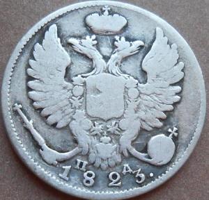 монеты 252.jpg