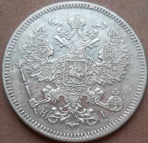 монеты 222.jpg