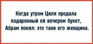 Свежие-очень-смещные-анекдоты-к.jpg