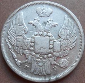 монеты 247.jpg