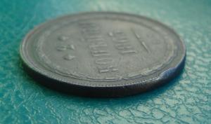 2 коп.1865 гурт.jpg