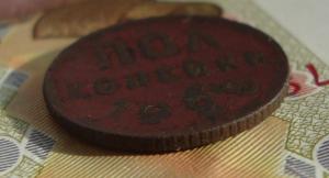 полкоп28 гурт..jpg