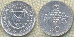 Кипр 50 милей 1977  2129.jpg