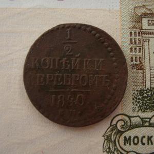 1.2 коп.рев..jpg