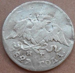 монеты 290.jpg