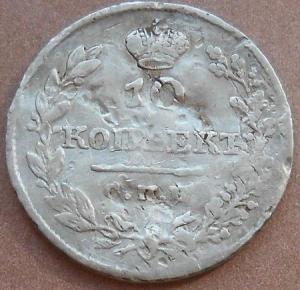 монеты 291.jpg