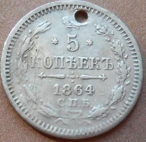 монеты 316.jpg