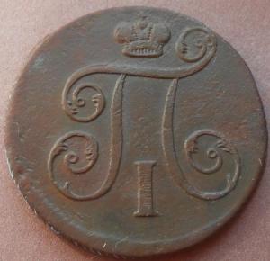 монеты 285.jpg