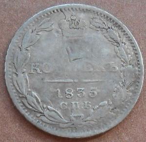 монеты 298.jpg