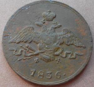 монеты 286.jpg