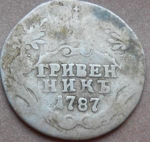 монеты 293.jpg