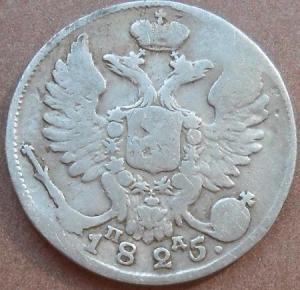 монеты 297.jpg