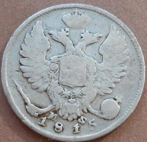 монеты 294.jpg