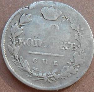 монеты 295.jpg