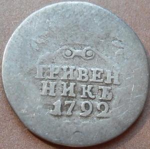 монеты 308.jpg