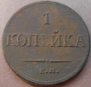 монеты 287.jpg