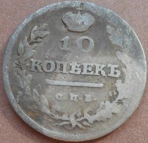 монеты 292.jpg