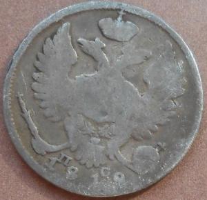 монеты 293.jpg