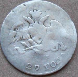 монеты 322.jpg