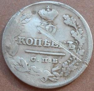 монеты 296.jpg