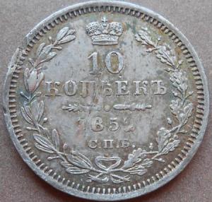 монеты 268.jpg