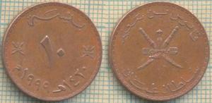 Оман 10 байз 1999  1513.jpg