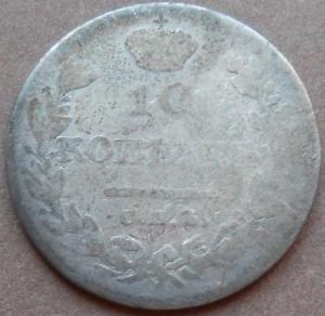 монеты 275.jpg