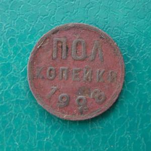 полкоп28.1 рев..jpg