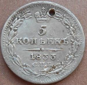 монеты 288.jpg