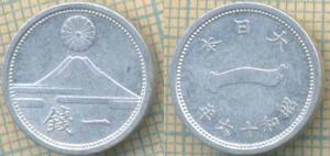 Япония 1 сен 1941  3019.jpg