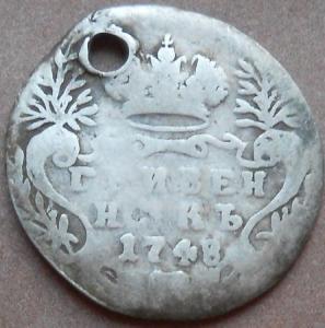 монеты 299.jpg