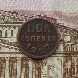 полкоп27 рев..jpg