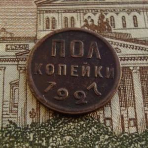 полкоп урев..jpg